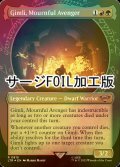 [FOIL] 死を悼む復讐者、ギムリ/Gimli, Mournful Avenger No.815 (ショーケース版・サージ仕様) 【英語版】 [LTR-金R]