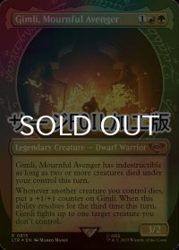 [FOIL] 死を悼む復讐者、ギムリ/Gimli, Mournful Avenger No.815 (ショーケース版・サージ仕様) 【英語版】 [LTR-金R]