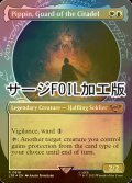 [FOIL] 城塞の近衛兵、ピピン/Pippin, Guard of the Citadel No.818 (ショーケース版・サージ仕様) 【英語版】 [LTR-金R]