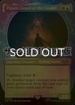 画像1: [FOIL] 城塞の近衛兵、ピピン/Pippin, Guard of the Citadel No.818 (ショーケース版・サージ仕様) 【英語版】 [LTR-金R]