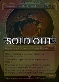 [FOIL] 冥王、サウロン/Sauron, the Dark Lord No.821 (ショーケース版・サージ仕様) 【英語版】 [LTR-金MR]