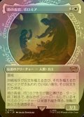 [FOIL] 塔の長官、ボロミア/Boromir, Warden of the Tower No.302 (ショーケース・海外産ブースター版) 【日本語版】 [LTR-白R]