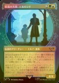 [FOIL] 医術の大家、エルロンド/Elrond, Master of Healing No.318 (ショーケース・海外産ブースター版) 【日本語版】 [LTR-金R]