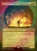 [FOIL] 死を悼む復讐者、ギムリ/Gimli, Mournful Avenger No.323 (ショーケース・海外産ブースター版) 【日本語版】 [LTR-金R]