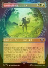 [FOIL] 打破数を競う者、レゴラス/Legolas, Counter of Kills No.324 (ショーケース版) 【日本語版】 [LTR-金U]