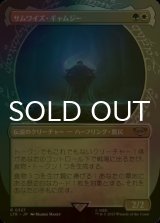 [FOIL] サムワイズ・ギャムジー/Samwise Gamgee No.327 (ショーケース・海外産ブースター版) 【日本語版】 [LTR-金R]