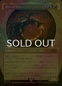 [FOIL] 冥王、サウロン/Sauron, the Dark Lord No.329 (ショーケース・海外産ブースター版) 【日本語版】 [LTR-金MR]