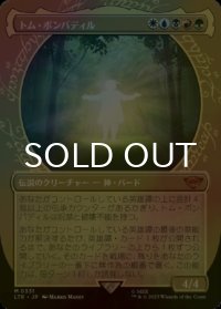 [FOIL] トム・ボンバディル/Tom Bombadil No.331 (ショーケース・海外産ブースター版) 【日本語版】 [LTR-金MR]