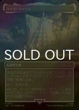 [FOIL] ミナス・ティリス/Minas Tirith No.341 (全面アート・海外産ブースター版) 【日本語版】 [LTR-土地R]