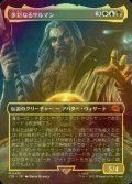 [FOIL] 多彩なるサルマン/Saruman of Many Colors (全面アート・海外産ブースター版) 【日本語版】 [LTR-金MR]
