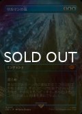 [FOIL] サルマンの嵐/Storm of Saruman (全面アート・海外産ブースター版) 【日本語版】 [LTR-青MR]