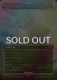 [FOIL] ミナス・ティリス/Minas Tirith No.420 (全面アート・海外産ブースター版) 【日本語版】 [LTR-土地R]