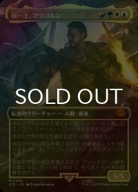 [FOIL] 統一王、アラゴルン/Aragorn, the Uniter (全面アート・海外産ブースター版) 【日本語版】 [LTR-金MR]