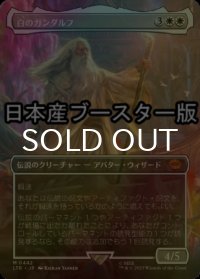 [FOIL] 白のガンダルフ/Gandalf the White ● (全面アート・日本産ブースター版) 【日本語版】 [LTR-白MR]