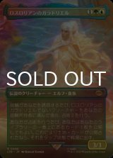 [FOIL] ロスロリアンのガラドリエル/Galadriel of Lothlorien (全面アート・海外産ブースター版) 【日本語版】 [LTR-金R]