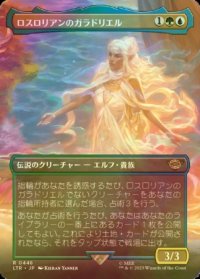 [FOIL] ロスロリアンのガラドリエル/Galadriel of Lothlorien (全面アート・海外産ブースター版) 【日本語版】 [LTR-金R]