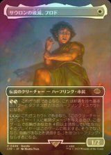 [FOIL] サウロンの破滅、フロド/Frodo, Sauron's Bane (全面アート・海外産ブースター版) 【日本語版】 [LTR-白R]