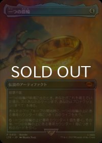 [FOIL] 一つの指輪/The One Ring (全面アート・海外産ブースター版) 【日本語版】 [LTR-灰MR]
