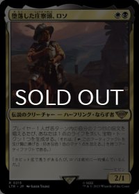 堕落した庄察頭、ロソ/Lotho, Corrupt Shirriff 【日本語版】 [LTR-金R]