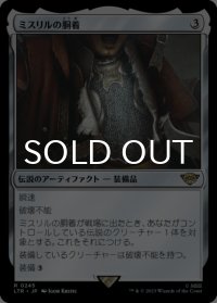 ミスリルの胴着/Mithril Coat 【日本語版】 [LTR-灰R]