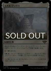 ミナス・ティリス/Minas Tirith 【日本語版】 [LTR-土地R]