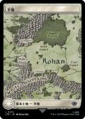 平地/Plains No.272 (全面アート版) 【日本語版】 [LTR-土地C]