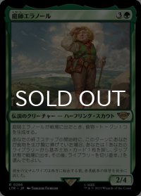 庭師エラノール/Elanor Gardner 【日本語版】 [LTR-緑R]