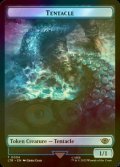 [FOIL] 触手/TENTACLE 【英語版】 [LTR-トークン]