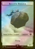 [FOIL] バリスタの石弾/BALLISTIC BOULDER 【英語版】 [LTR-トークン]