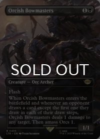 オークの弓使い/Orcish Bowmasters (全面アート版) 【英語版】 [LTR-黒R]