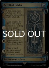 イシルドゥアの自筆の記録/Scroll of Isildur (ショーケース版) 【英語版】 [LTR-青R]