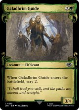 ガラズリムの道案内/Galadhrim Guide (ショーケース版) 【英語版】 [LTR-緑C]