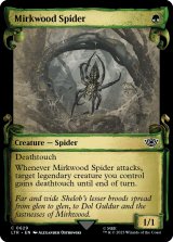 闇の森の蜘蛛/Mirkwood Spider (ショーケース版) 【英語版】 [LTR-緑C]