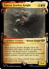 恐れを知らぬ騎士、エオウィン/Eowyn, Fearless Knight (ショーケース版) 【英語版】 [LTR-金R]