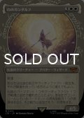 白のガンダルフ/Gandalf the White No.305 (ショーケース版) 【日本語版】 [LTR-白MR]