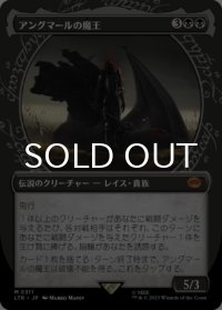 アングマールの魔王/Witch-king of Angmar No.311 (ショーケース版) 【日本語版】 [LTR-黒MR]
