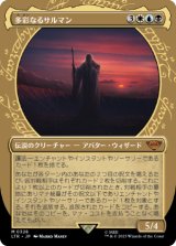 多彩なるサルマン/Saruman of Many Colors No.328 (ショーケース版) 【日本語版】 [LTR-金MR]