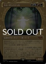 トム・ボンバディル/Tom Bombadil No.331 (ショーケース版) 【日本語版】 [LTR-金MR]