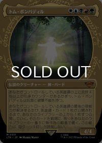 トム・ボンバディル/Tom Bombadil No.331 (ショーケース版) 【日本語版】 [LTR-金MR]