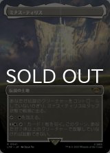 ミナス・ティリス/Minas Tirith No.341 (全面アート版) 【日本語版】 [LTR-土地R]