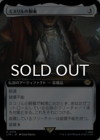 ミスリルの胴着/Mithril Coat (拡張アート版) 【日本語版】 [LTR-灰R]