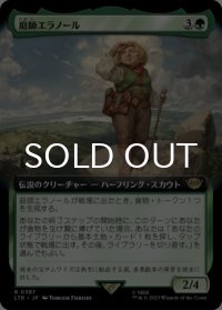 庭師エラノール/Elanor Gardner (拡張アート版) 【日本語版】 [LTR-緑R]