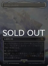 ミナス・ティリス/Minas Tirith No.420 (全面アート版) 【日本語版】 [LTR-土地R]