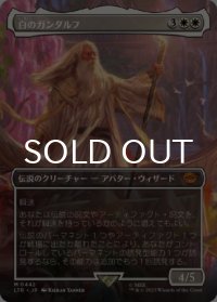 白のガンダルフ/Gandalf the White (全面アート版) 【日本語版】 [LTR-白MR]