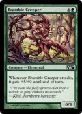 棘茨の忍び寄るもの/Bramble Creeper 【英語版】 [M10-緑C]