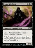 戦慄の魔術使い/Dread Warlock 【英語版】 [M10-黒C]