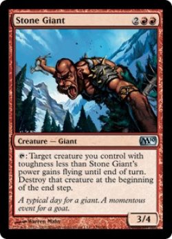 画像1: 石巨人/Stone Giant 【英語版】 [M10-赤U]