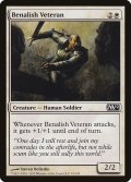 ベナリアの古参兵/Benalish Veteran 【英語版】 [M12-白C]