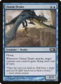 地割れのドレイク/Chasm Drake 【英語版】 [M12-青C]