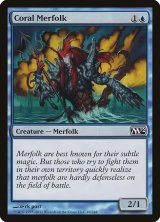 珊瑚マーフォーク/Coral Merfolk 【英語版】 [M12-青C]